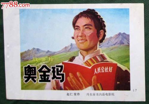 怎么办假日本秋田看護福祉大學成绩单